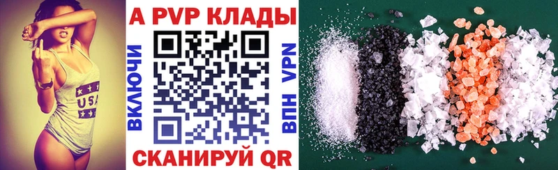 Сколько стоит Апатиты ГАШИШ  Галлюциногенные грибы  МЕФ  Канабис  Cocaine  Alpha PVP 