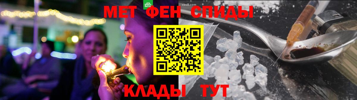 АМФ  Апатиты  Амфетамин Premium 