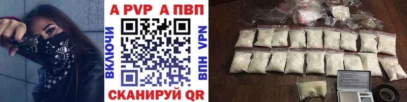 Alpha-PVP VHQ Апатиты