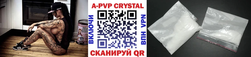 APVP Соль Апатиты