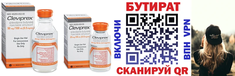 как найти   Апатиты  сайты даркнета наркотические препараты  Бутират BDO 