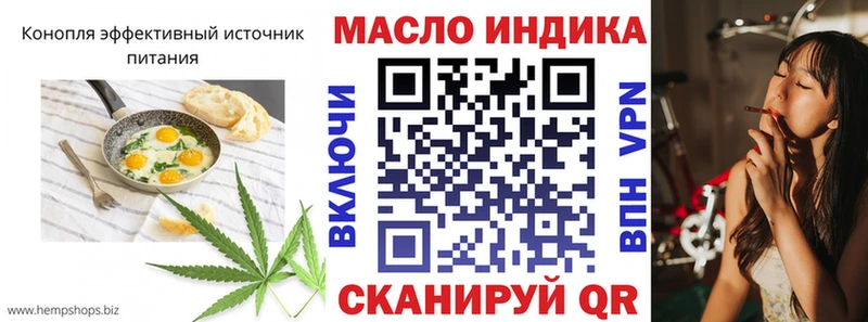 как найти   Апатиты  Печенье с ТГК конопля 