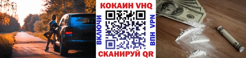 Cocaine VHQ  купить наркоту  Апатиты 