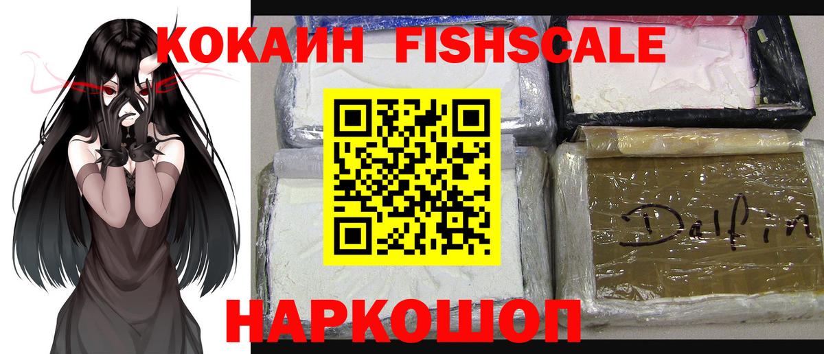 COCAIN VHQ Апатиты