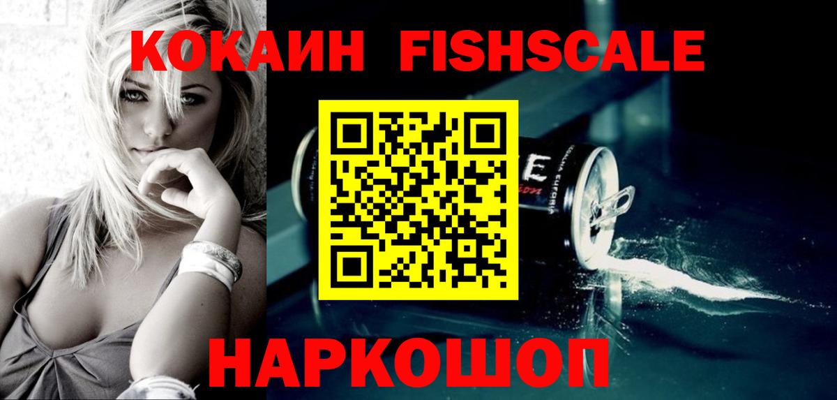COCAIN 99% Апатиты