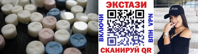 ЭКСТАЗИ XTC  Апатиты 