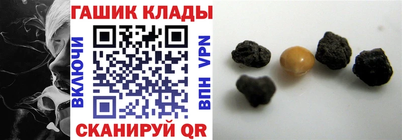 Гашиш гарик  Апатиты 