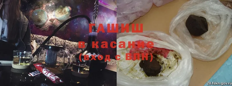 ГАШИШ гашик  Апатиты 