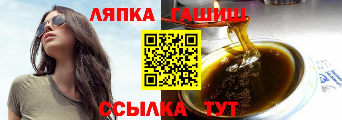 Апатиты  Гашиш VHQ  Вход с VPN  ГАШ  магазин  наркотиков  Гашиш ice o lator 