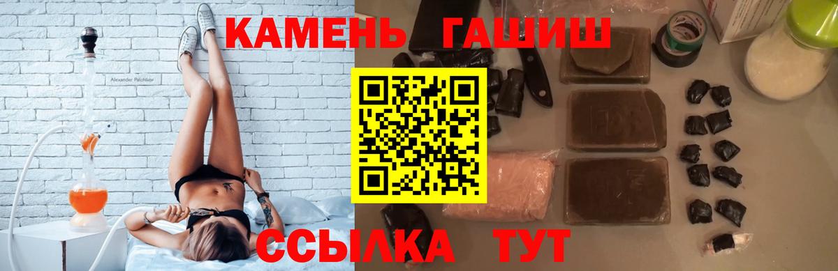 Гашиш гарик Апатиты