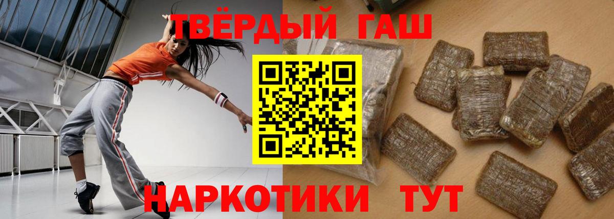 Каннабис  MDMA  Магазин наркотиков  КОКАИН  Меф   Вход с VPN  ЭКСТАЗИ  Апатиты  ГАШИШ 