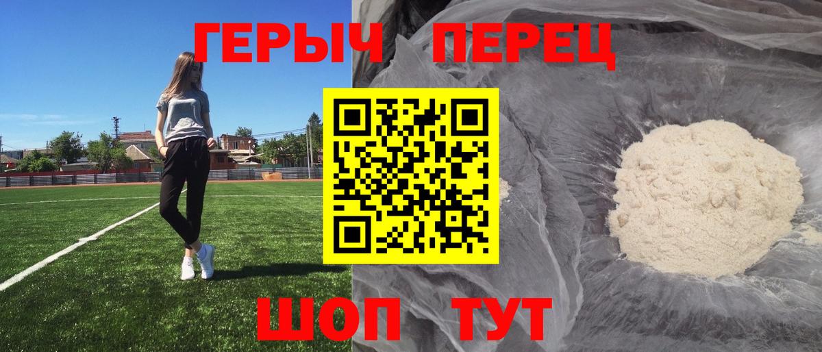 ГЕРОИН Heroin  ГЕРОИН  Апатиты  Вход с VPN 