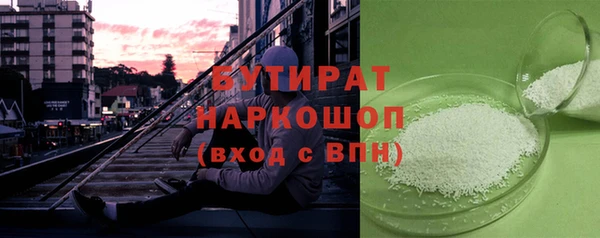 прущие крисы Нязепетровск