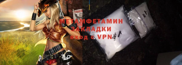 а пвп мука Нягань