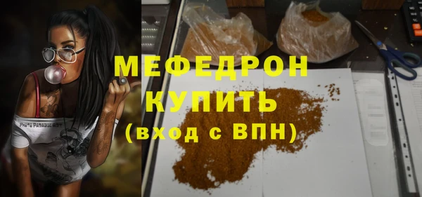 а пвп мука Нягань