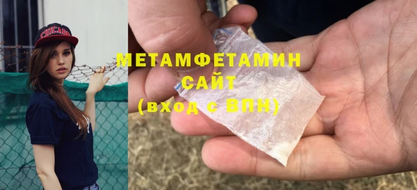 твердый Няндома