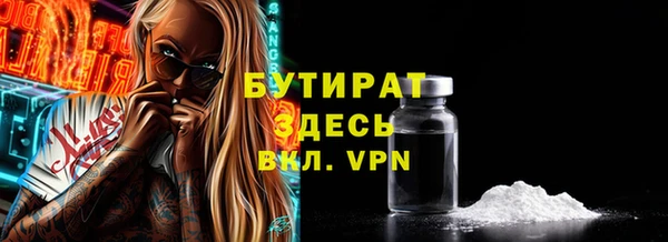прущие крисы Нязепетровск