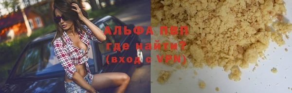 а пвп мука Нягань