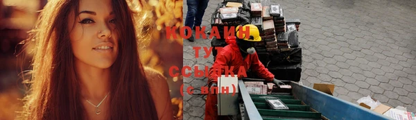 прущие крисы Нязепетровск