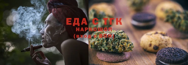 твердый Няндома