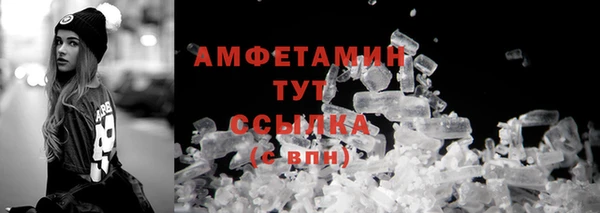 твердый Няндома