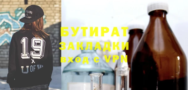 а пвп мука Нягань