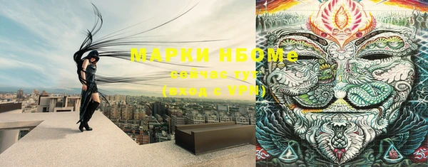 прущие крисы Нязепетровск