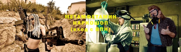 а пвп мука Нягань