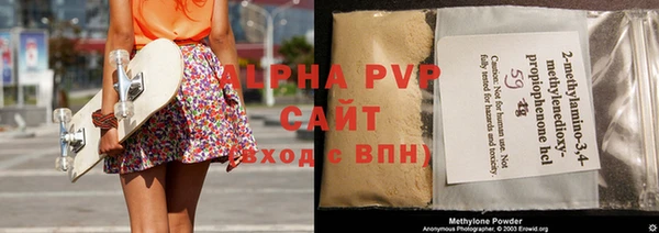 прущие крисы Нязепетровск