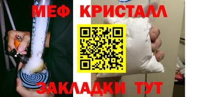 синтетический гашиш Апрелевка