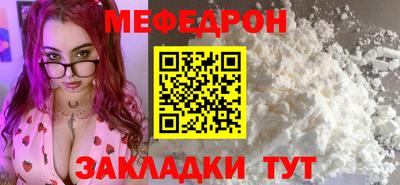 крисы Азнакаево