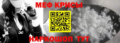 крисы Азнакаево
