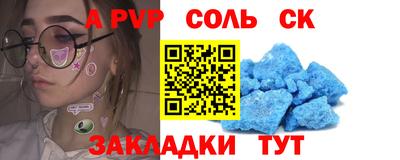 героин Абинск