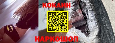 крисы Азнакаево