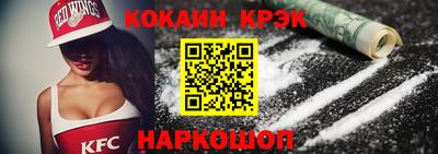 героин Абинск