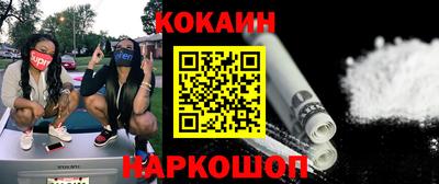 героин Абинск