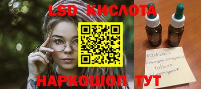 крисы Азнакаево