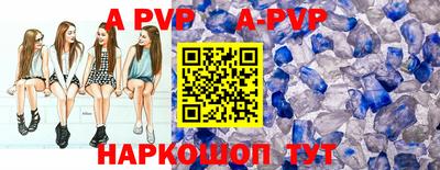 кокс Апшеронск