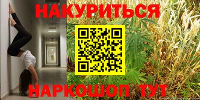 героин Абинск