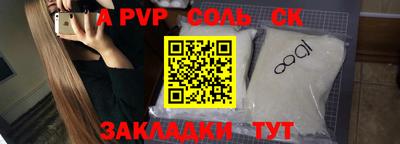 гашишное масло Абакан