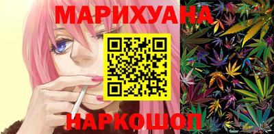 гашишное масло Абакан