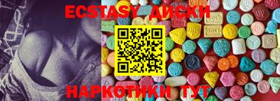 мяу мяу мука Аргун