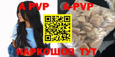 крисы Азнакаево