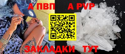 крисы Азнакаево