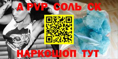 героин Абинск