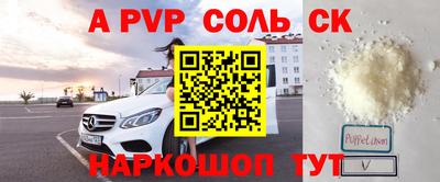 крисы Азнакаево