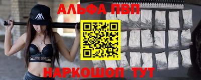 крисы Азнакаево