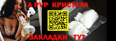 ECSTASY Абакан