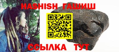 крисы Азнакаево