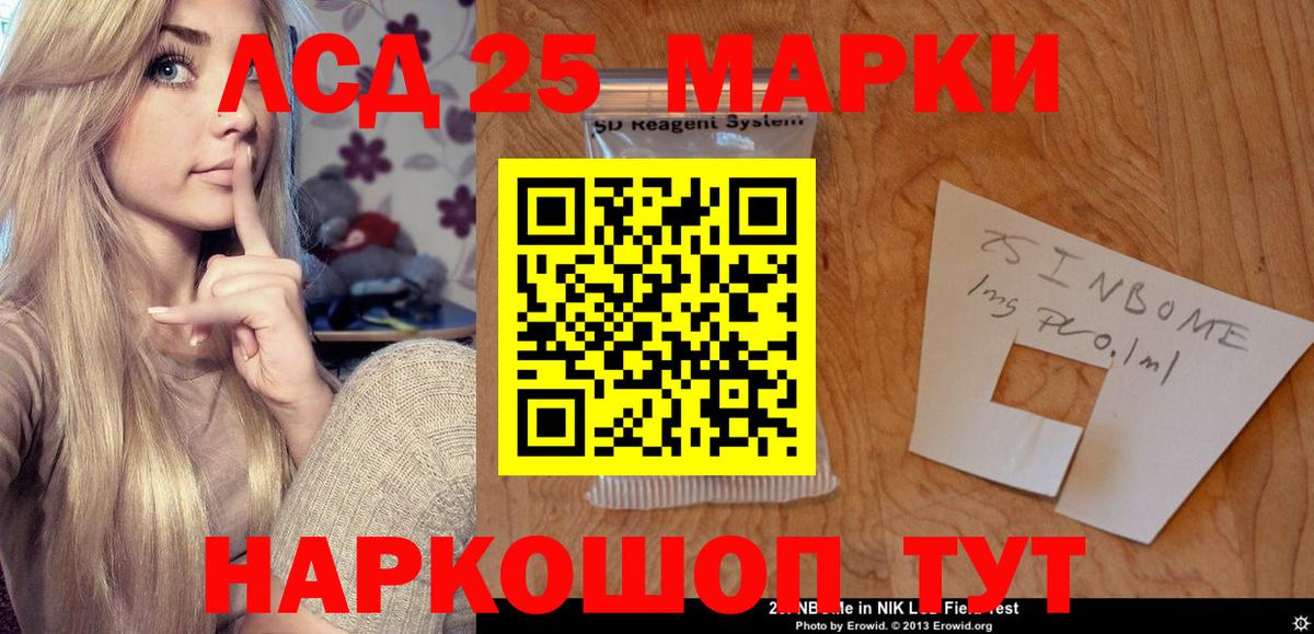 ЛСД экстази кислота  Апатиты  Лсд 25 экстази ecstasy 